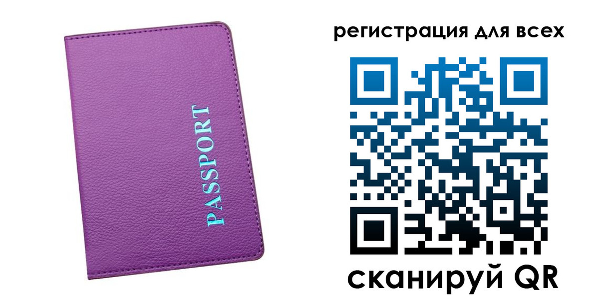купить прописку в Окуловке