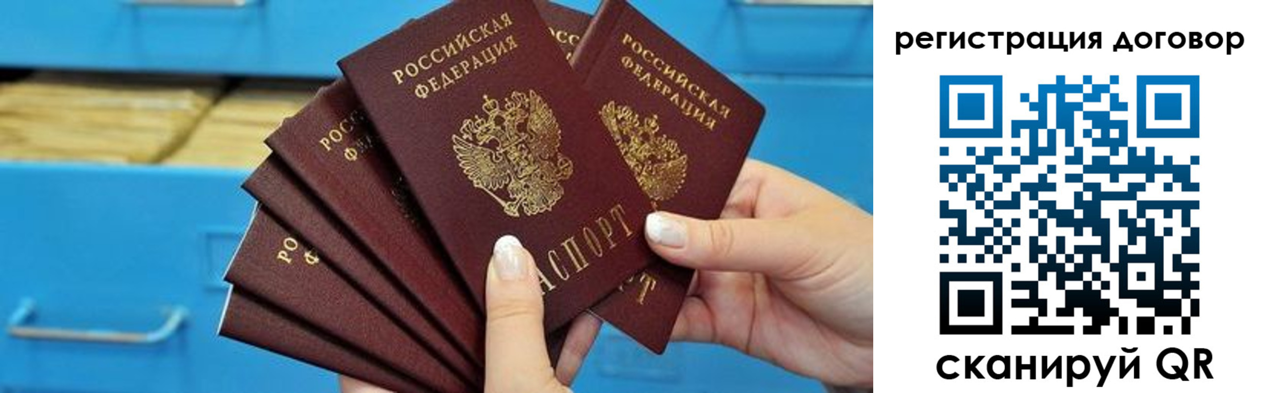 найти адрес прописки в Окуловке