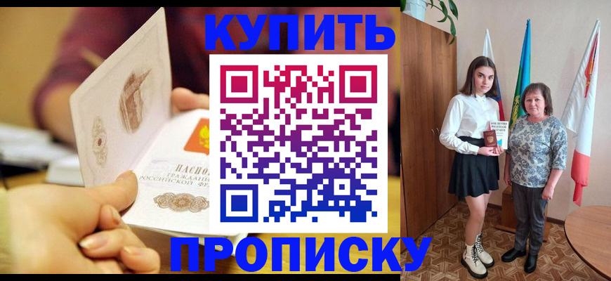 найти адрес прописки в Окуловке
