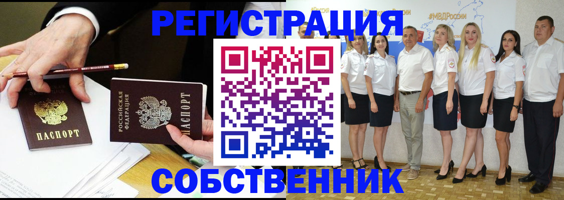 где прописаться в Окуловке