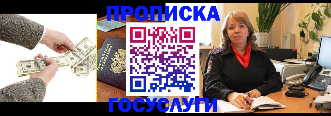 найти адрес прописки в Окуловке